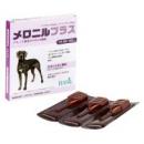 メロニルプラス 超大型犬用(体重40-60kg 4.02ml☓3本)
