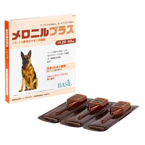 メロニルプラス　大型犬用(20-40kg)2.68ml×3本