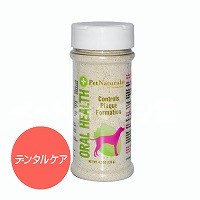 デンタルケア